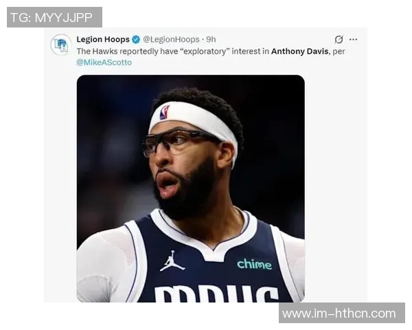 老鹰在浓眉交易中坚决不愿出里萨谢和首轮签