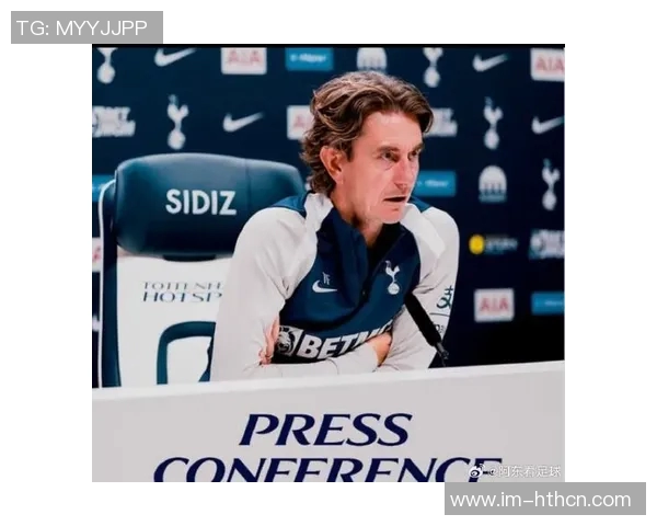 弗兰克欣喜执教热刺球队正经历过渡期期待未来发展 弗兰克欣喜执教热刺球队正经历过渡期期待未来发展